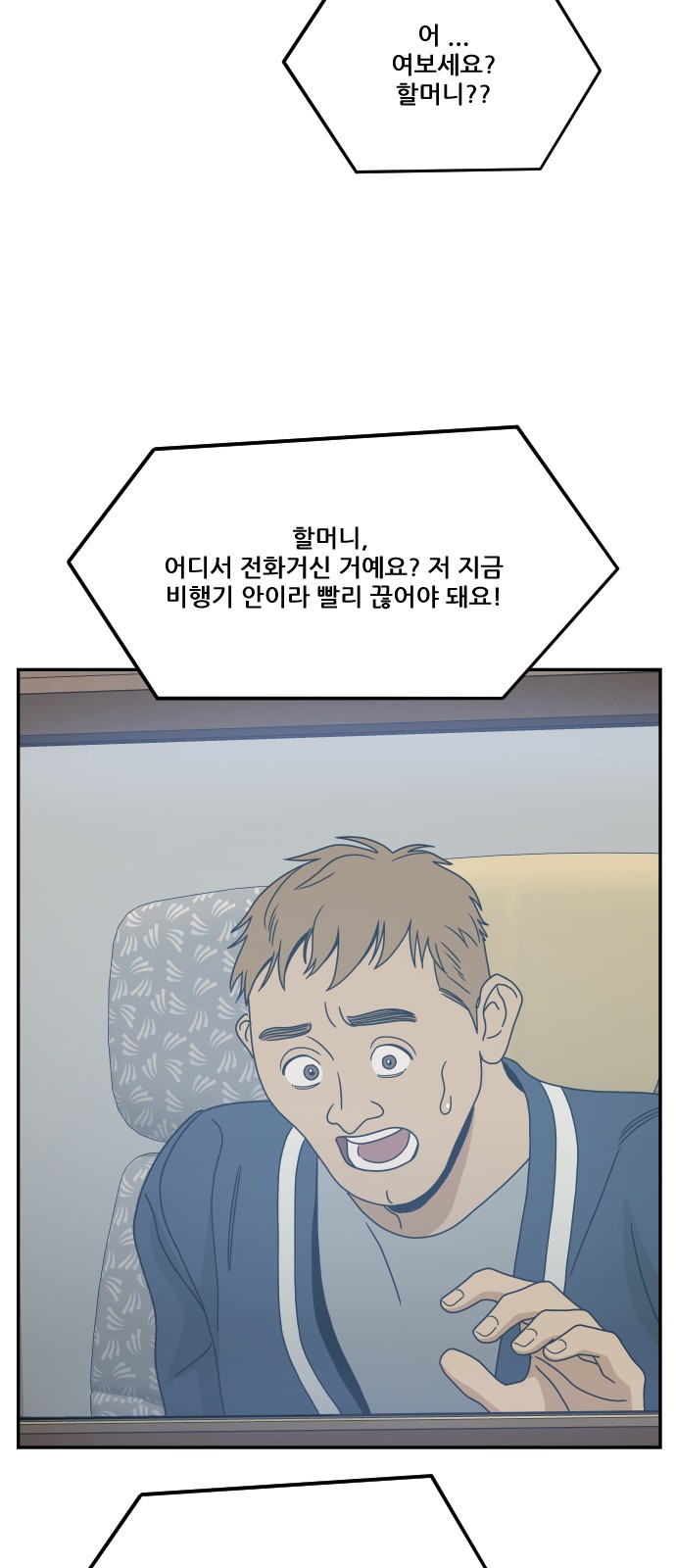 47 페이지
