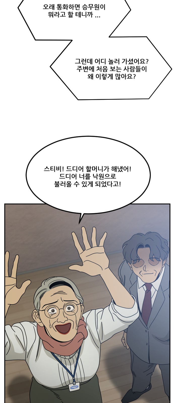 48 페이지