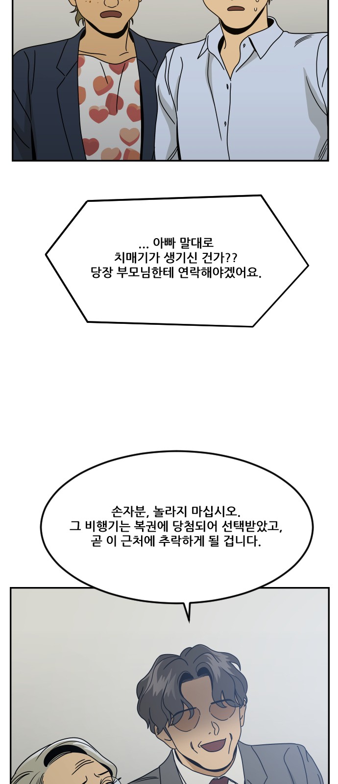 50 페이지
