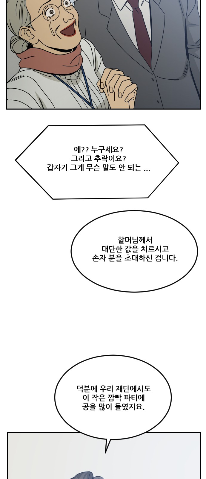 51 페이지