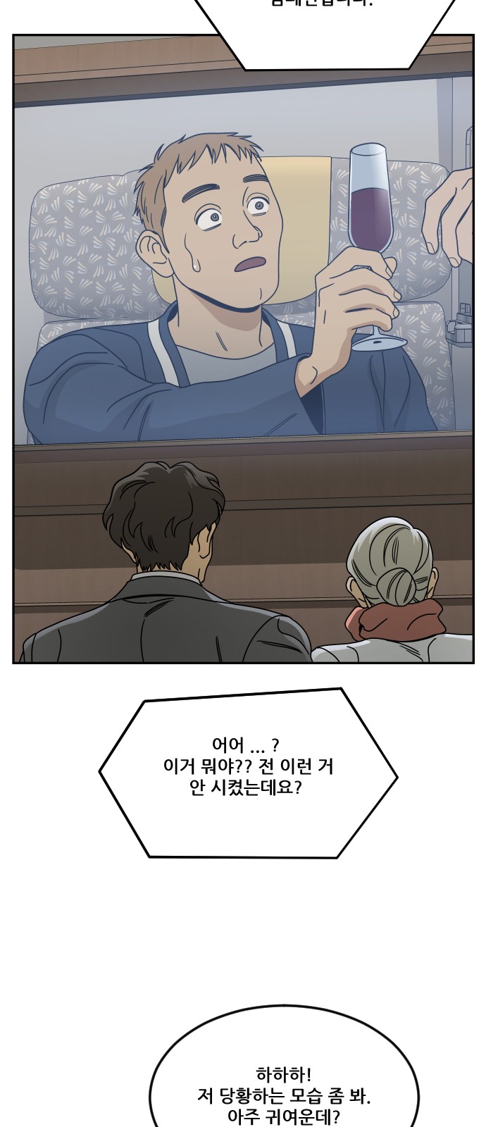 53 페이지