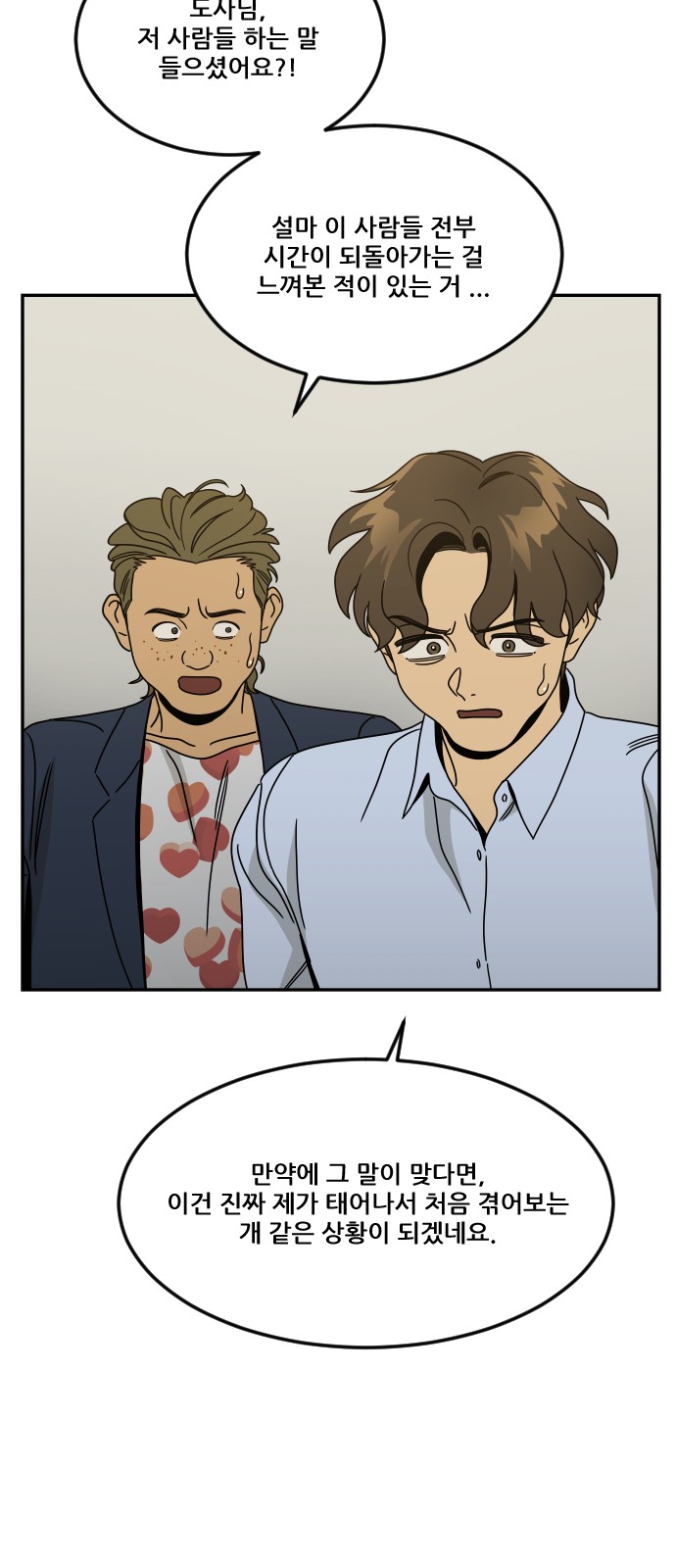 55 페이지