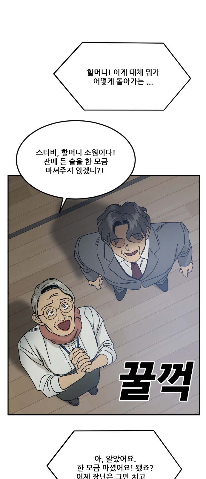 56 페이지
