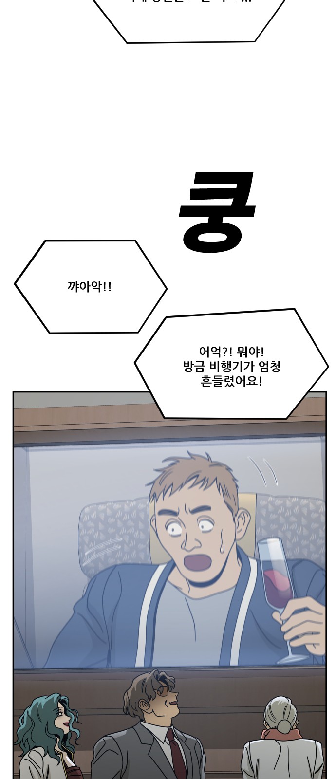 57 페이지