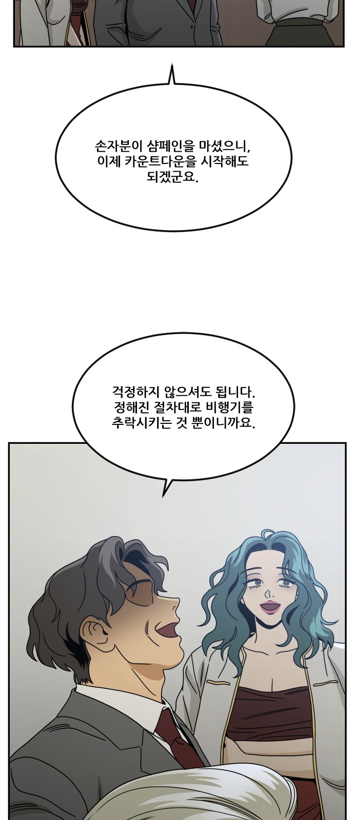 58 페이지