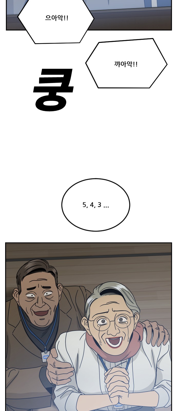 60 페이지