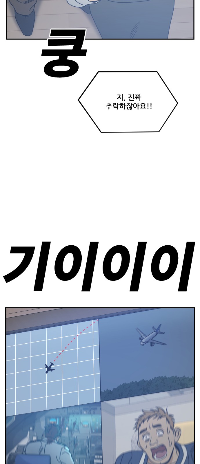 61 페이지