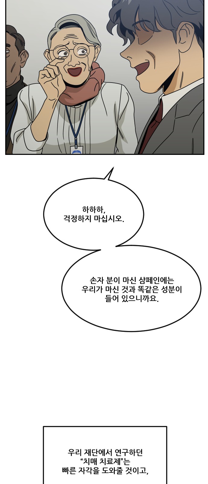 64 페이지