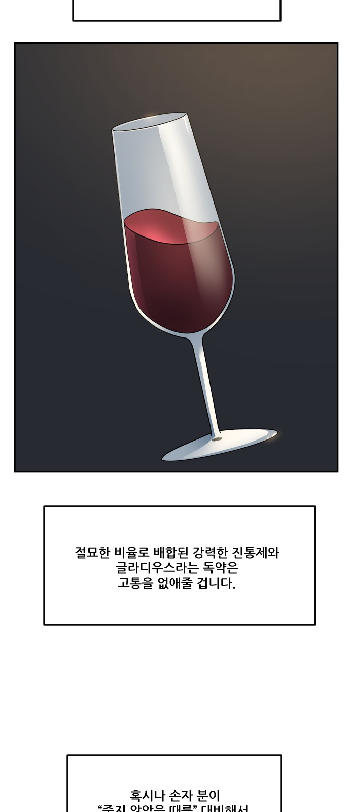 65 페이지