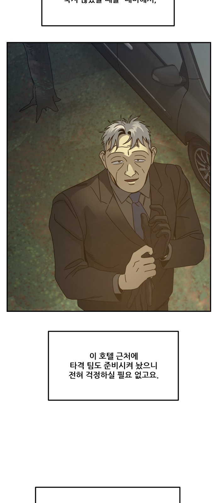 66 페이지