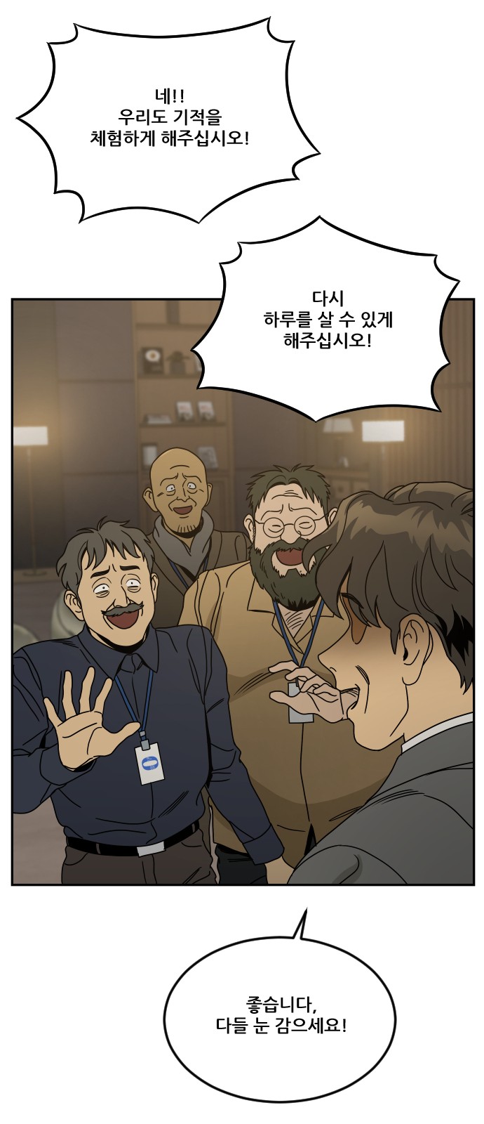 68 페이지
