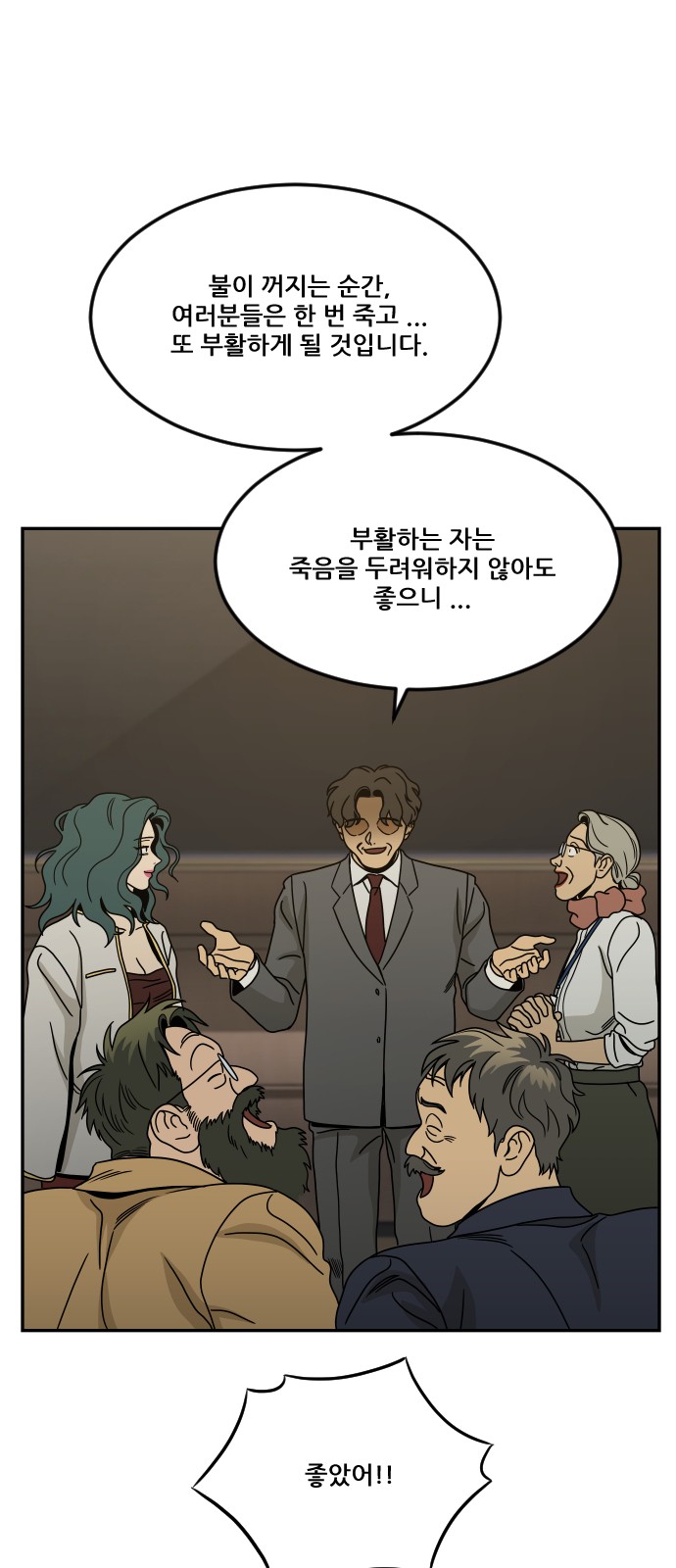 69 페이지