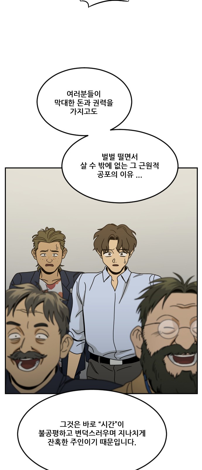70 페이지