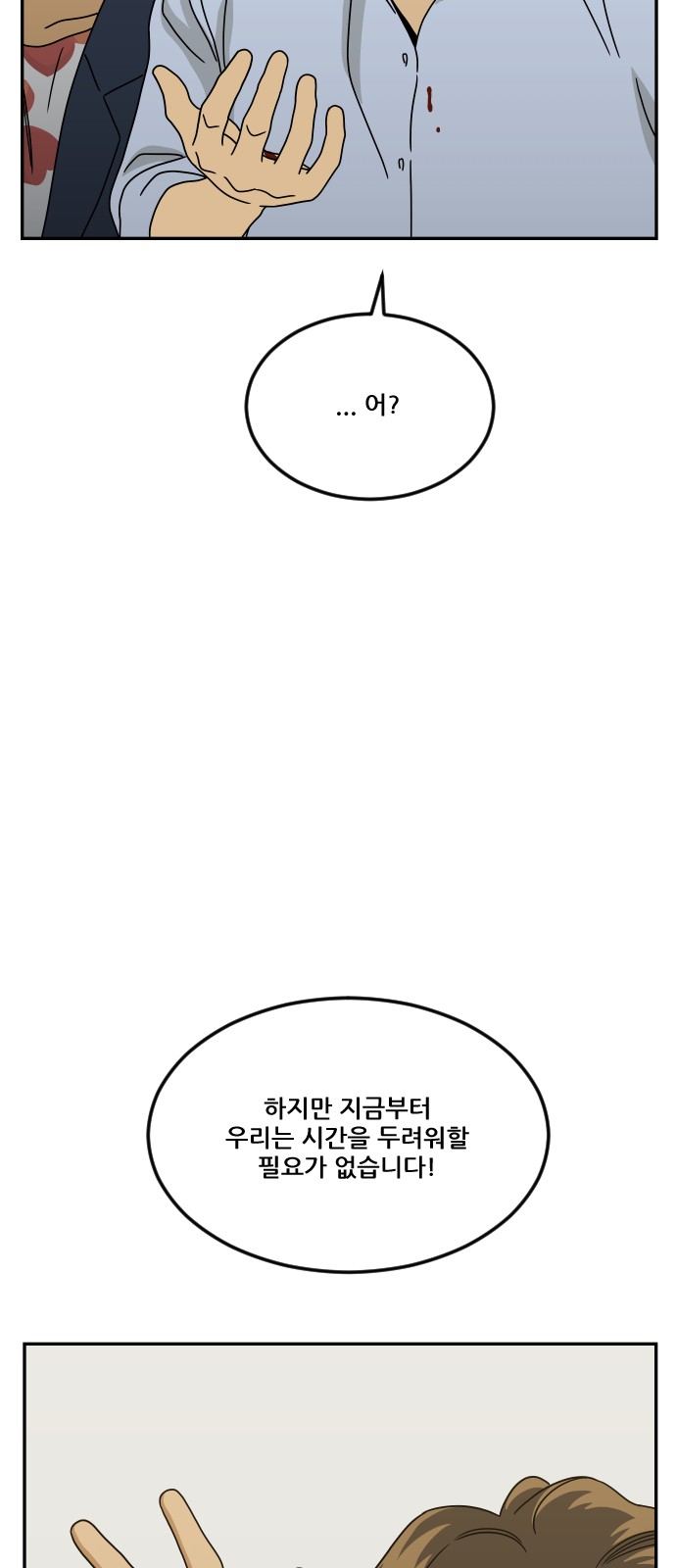 72 페이지