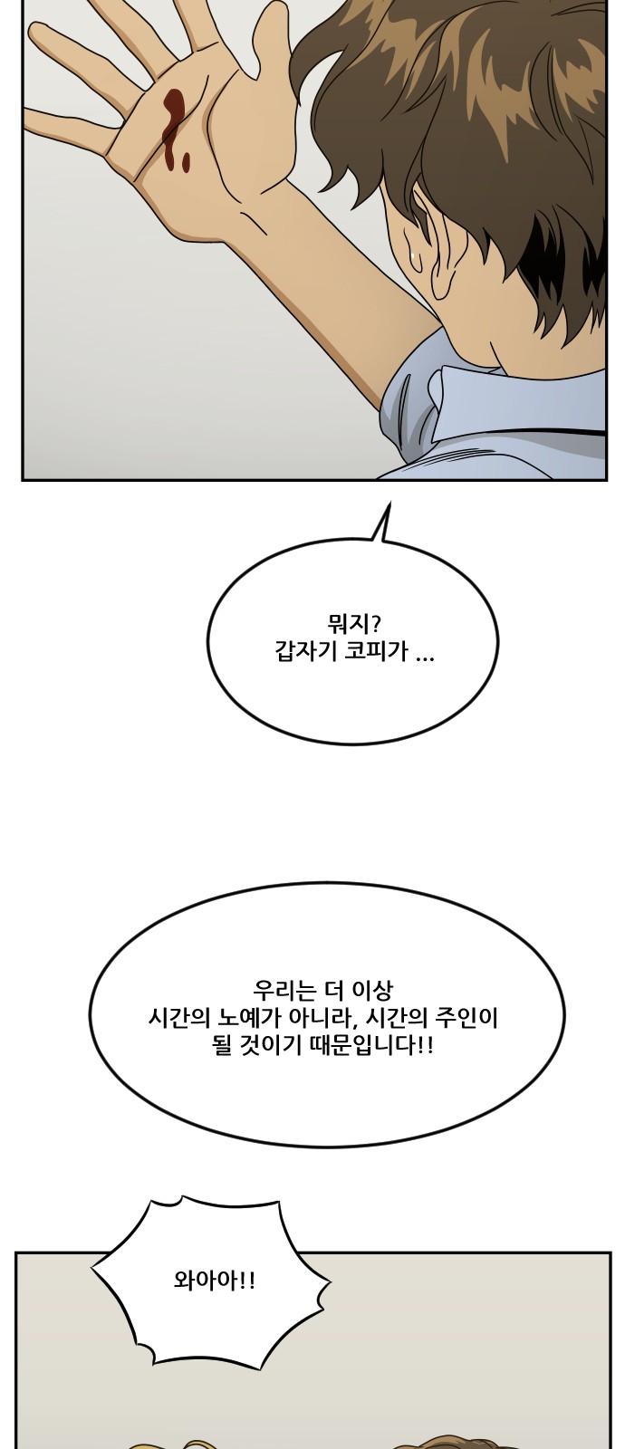 73 페이지