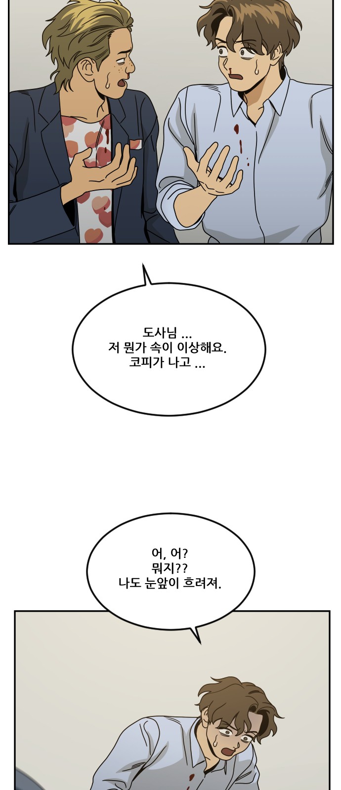 74 페이지