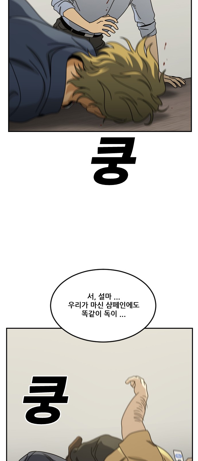 75 페이지