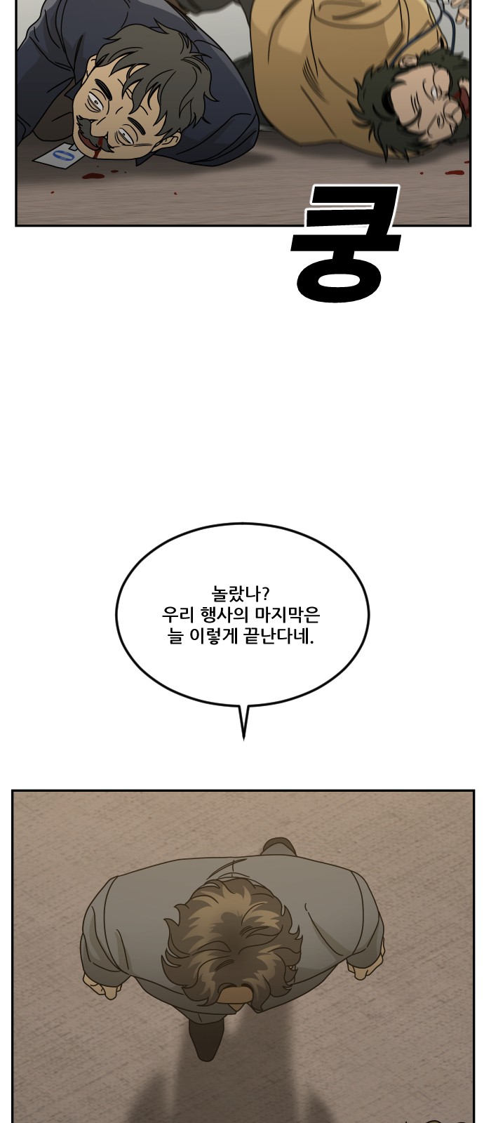 76 페이지