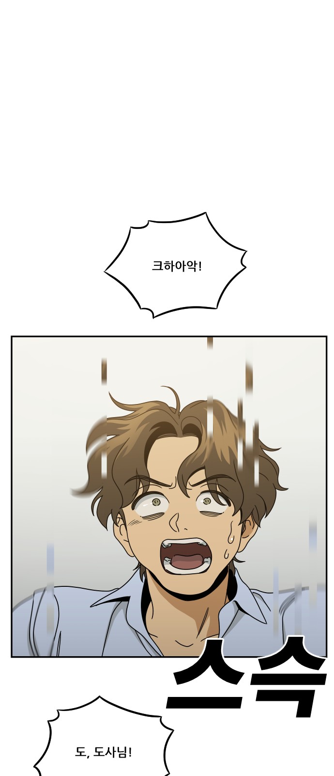 81 페이지