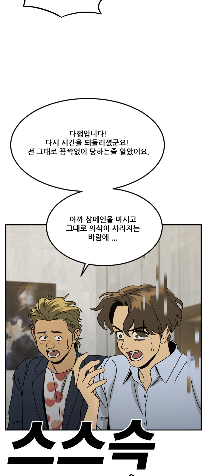 82 페이지