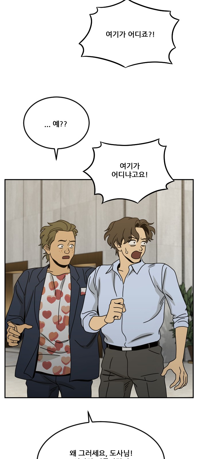 83 페이지