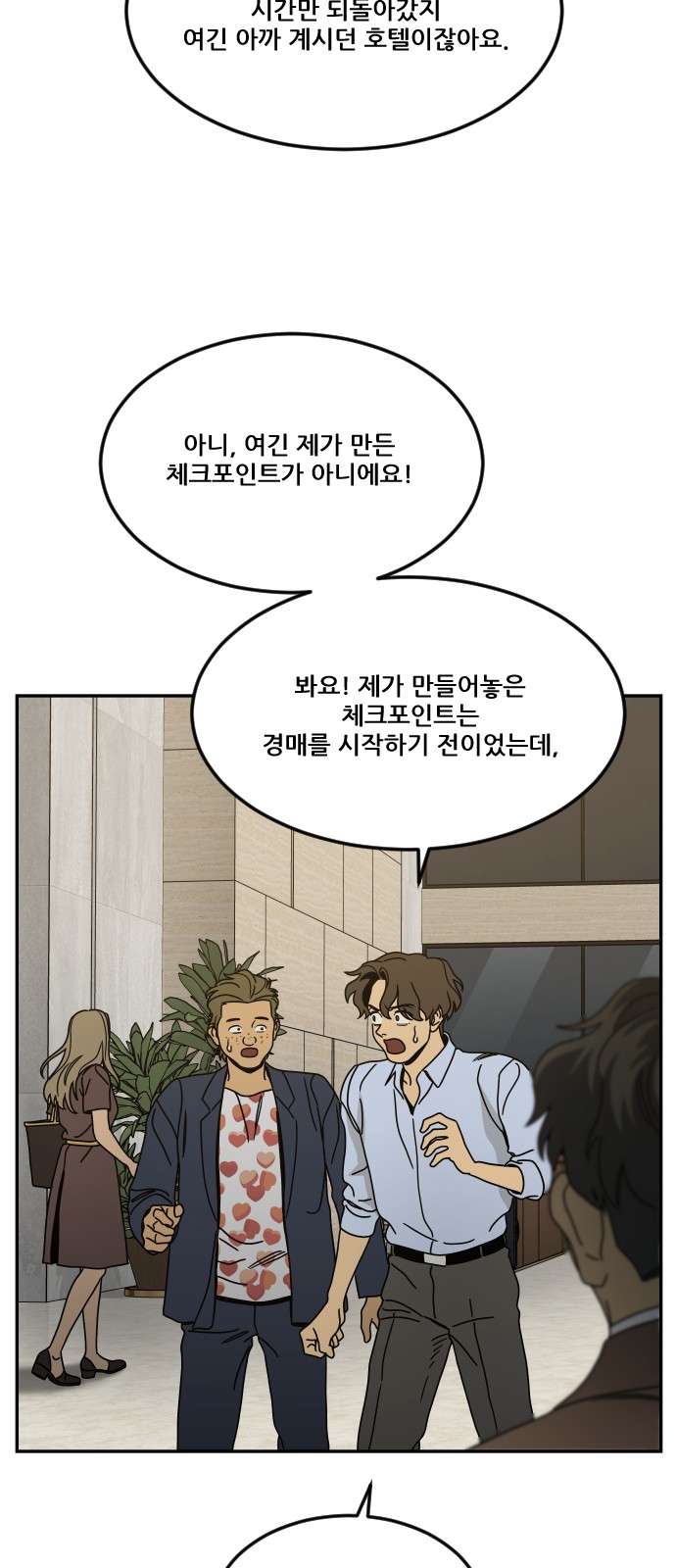 84 페이지