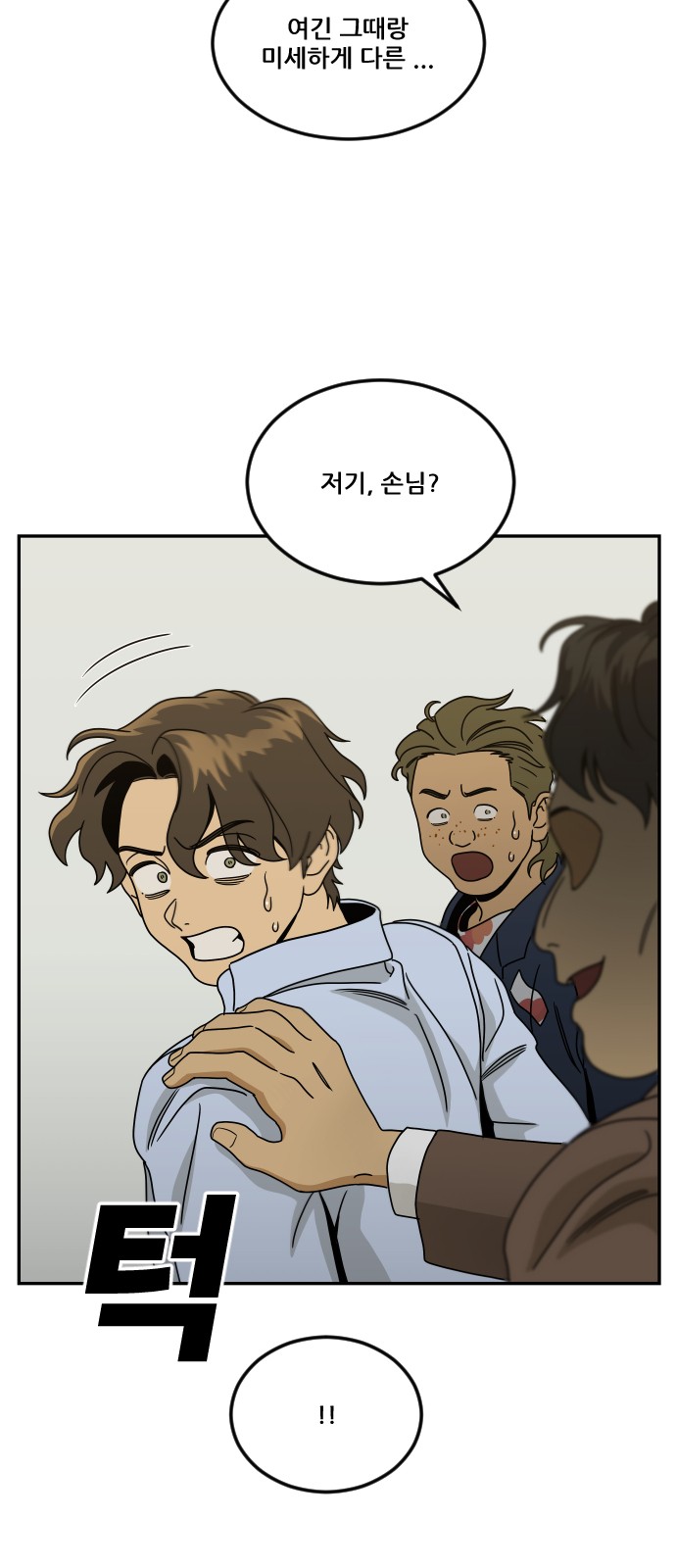 85 페이지
