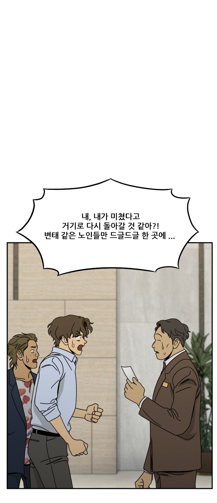 87 페이지