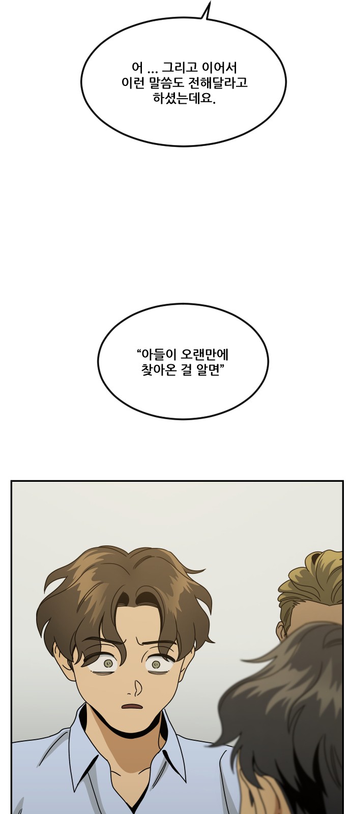 88 페이지