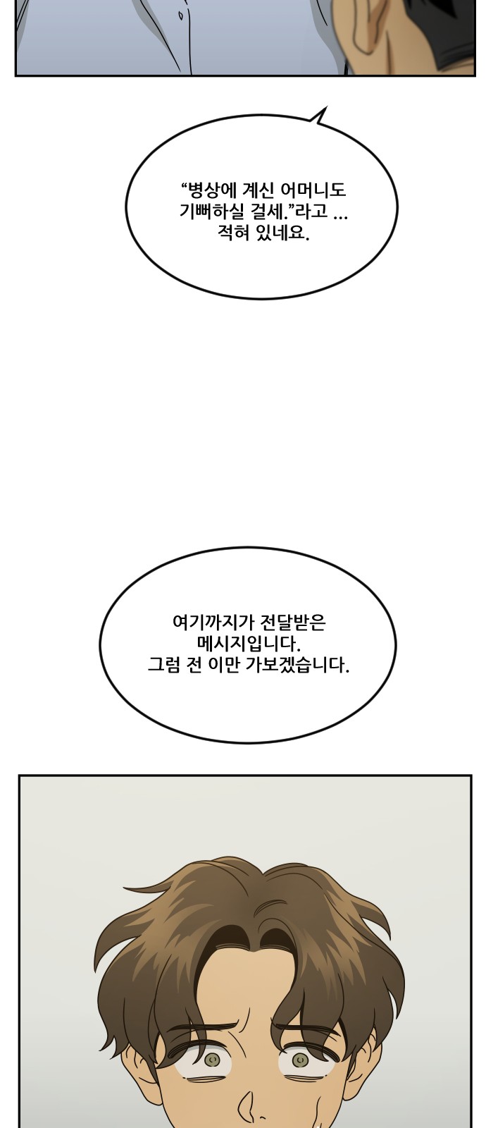 89 페이지