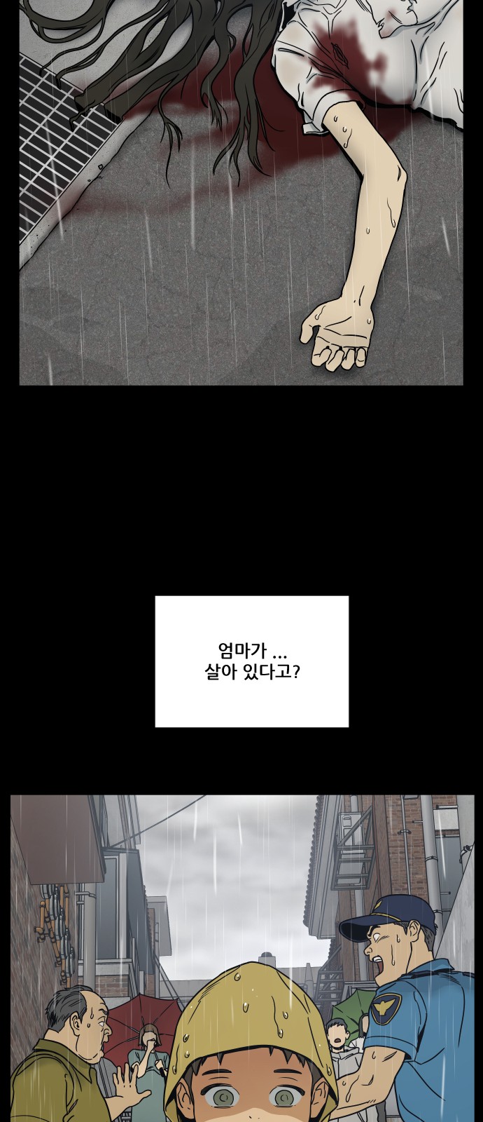 92 페이지
