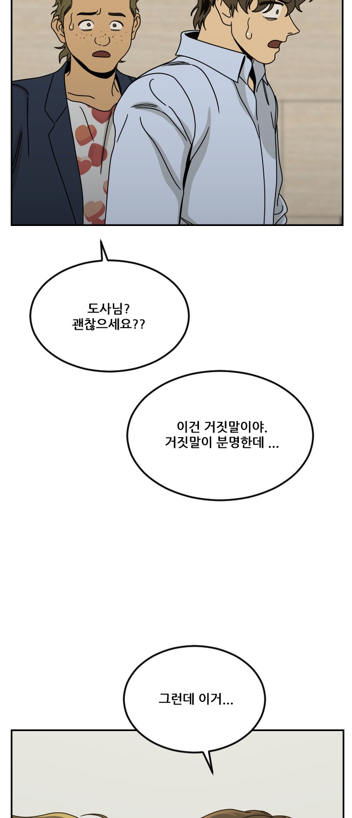 94 페이지