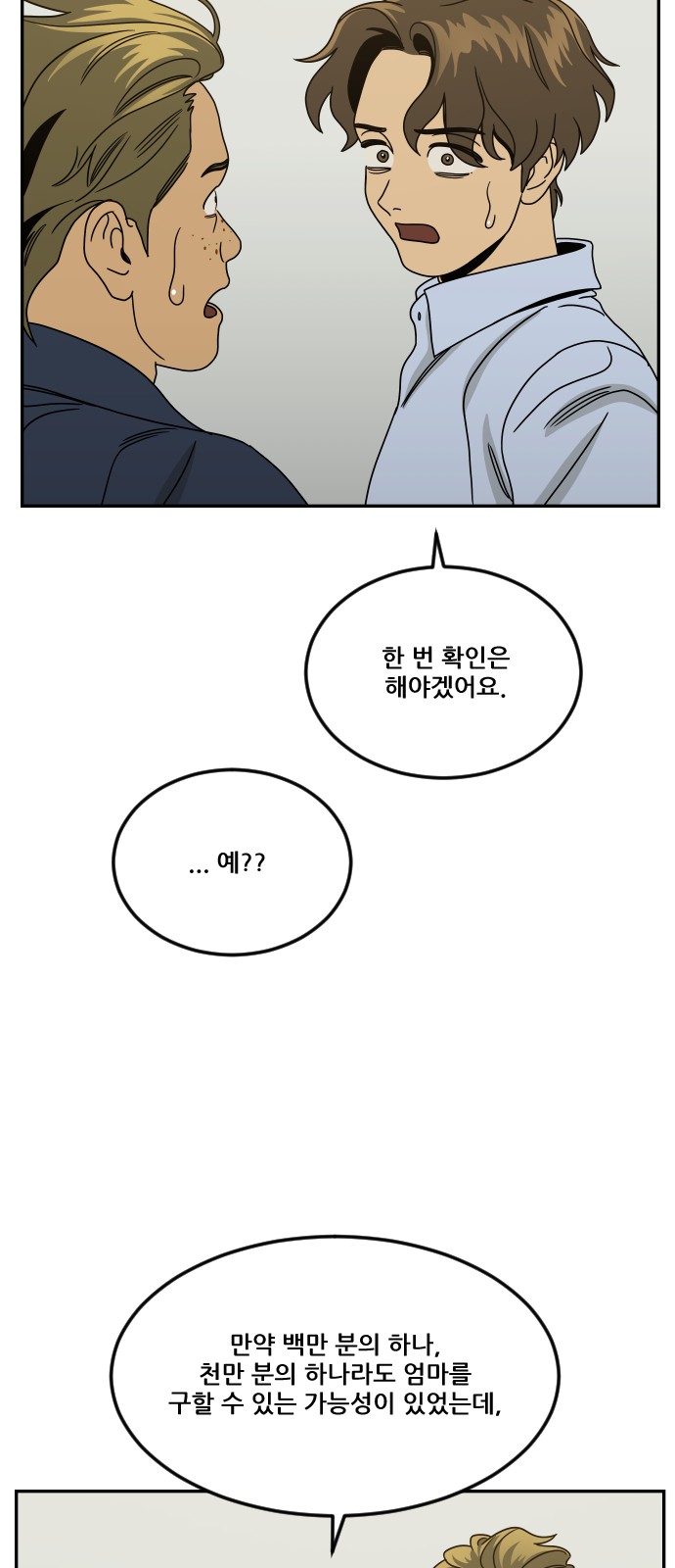 95 페이지