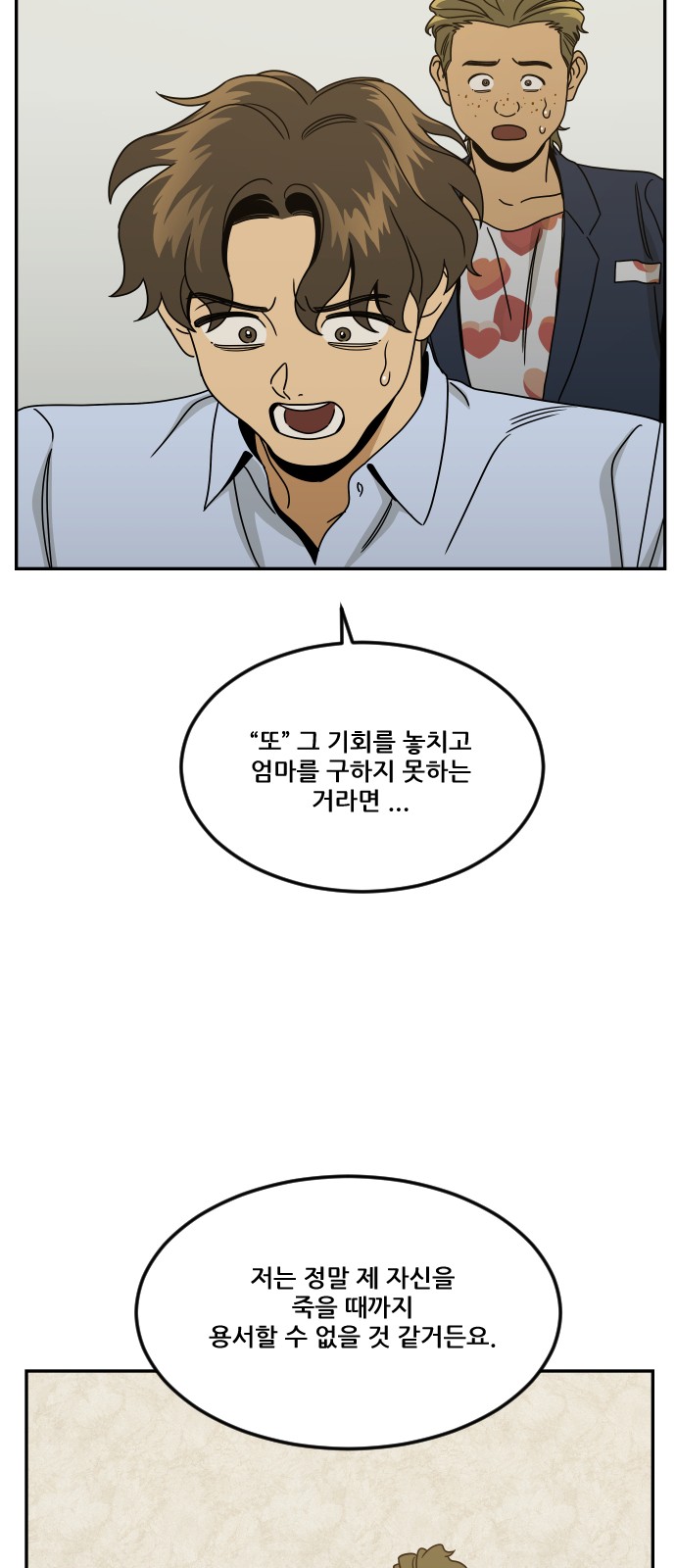 96 페이지