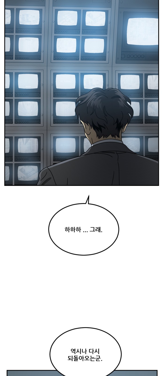 98 페이지