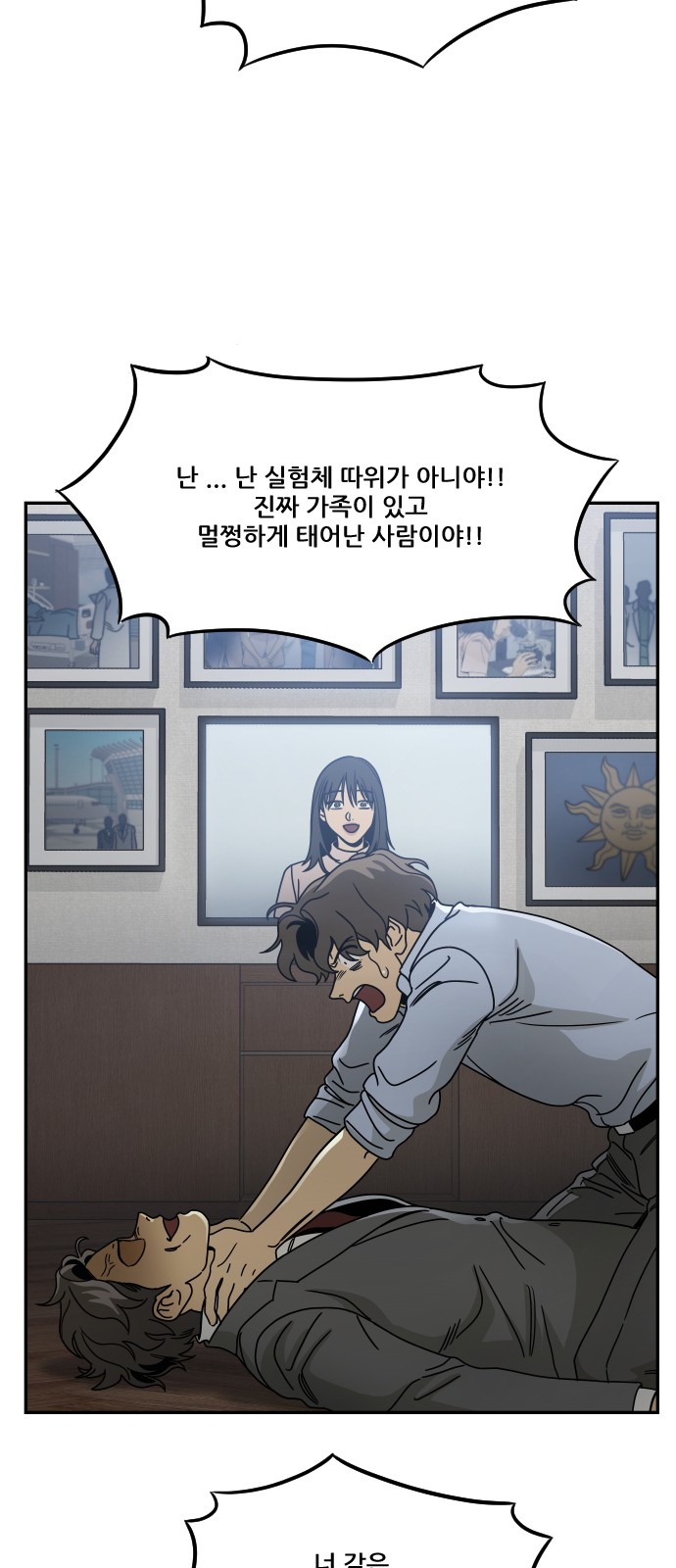 100 페이지