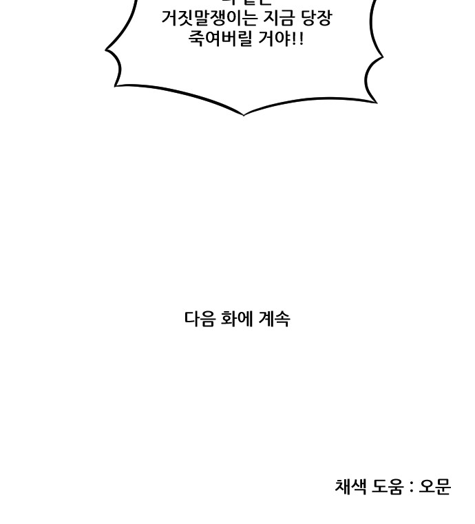 101 페이지