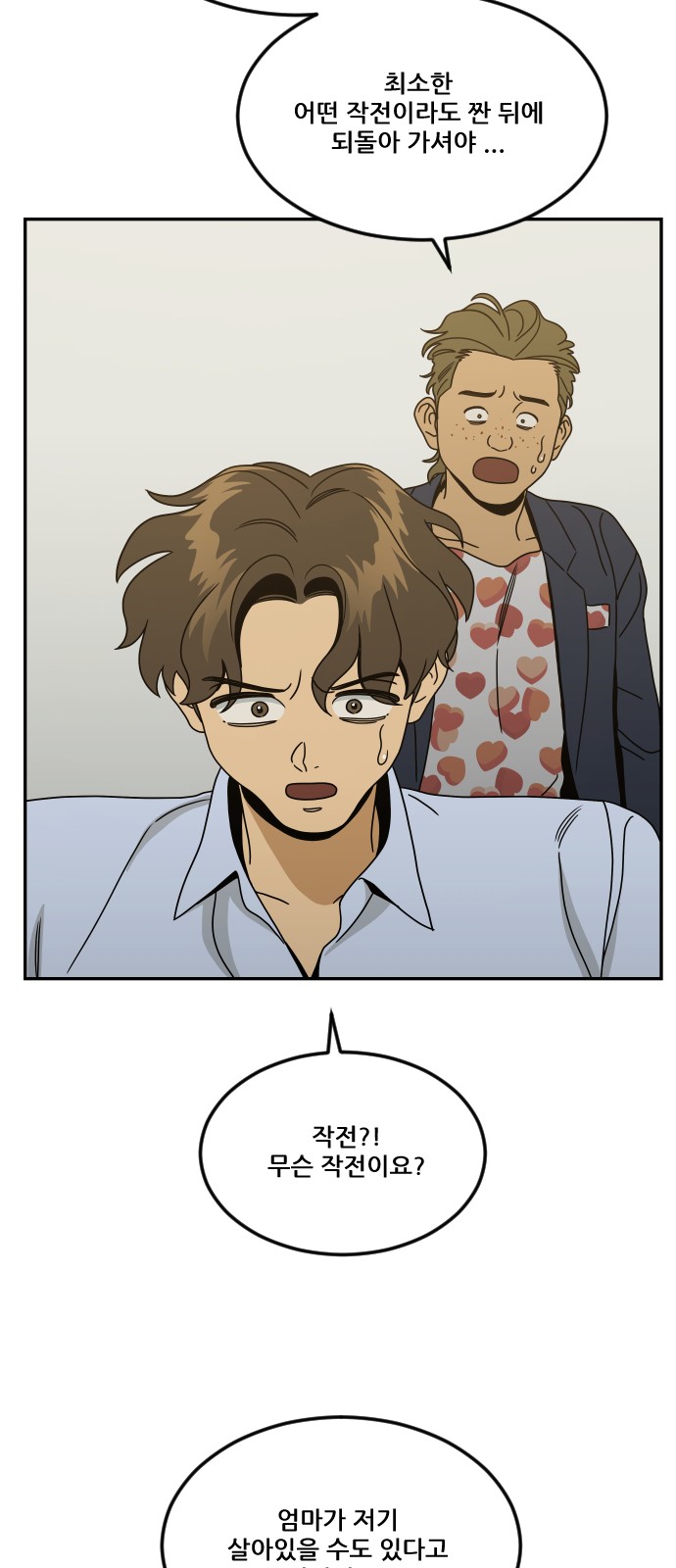 11 페이지
