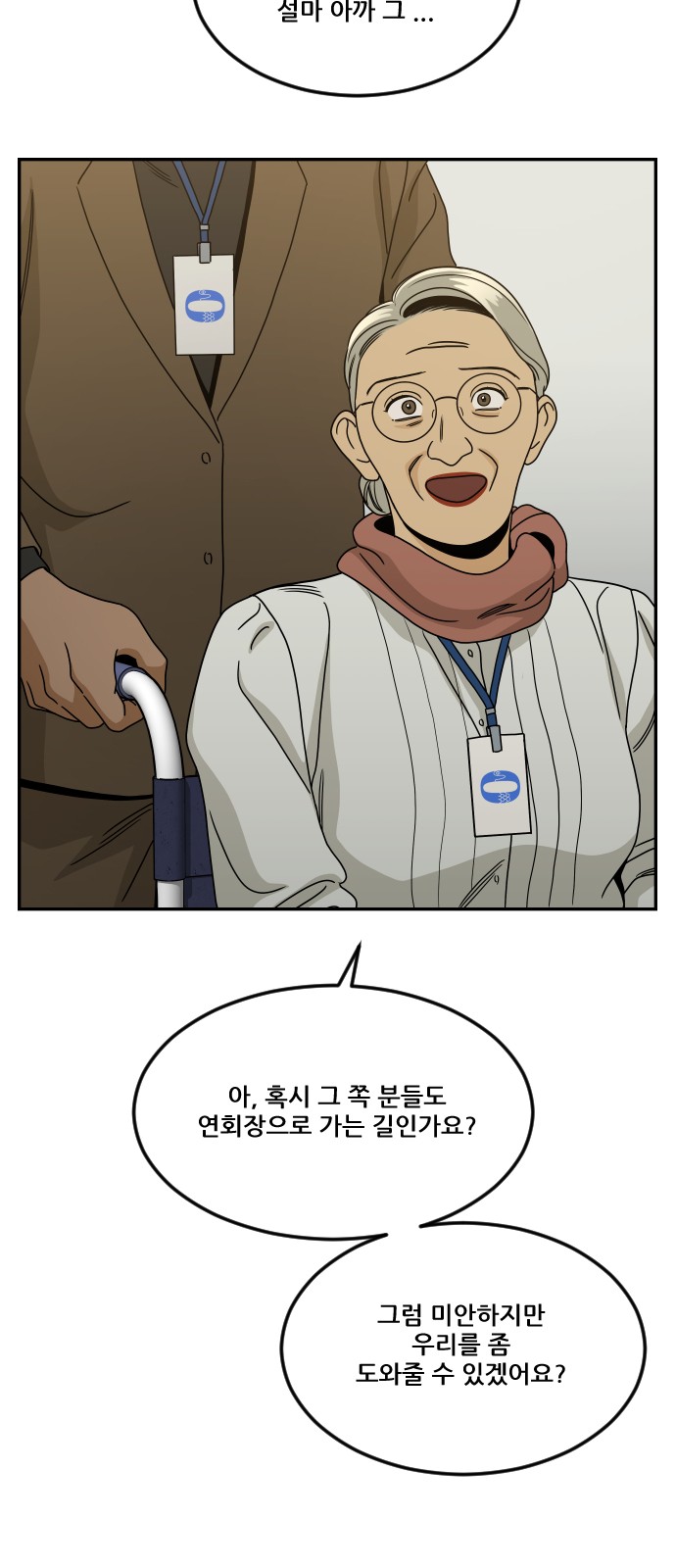 20 페이지