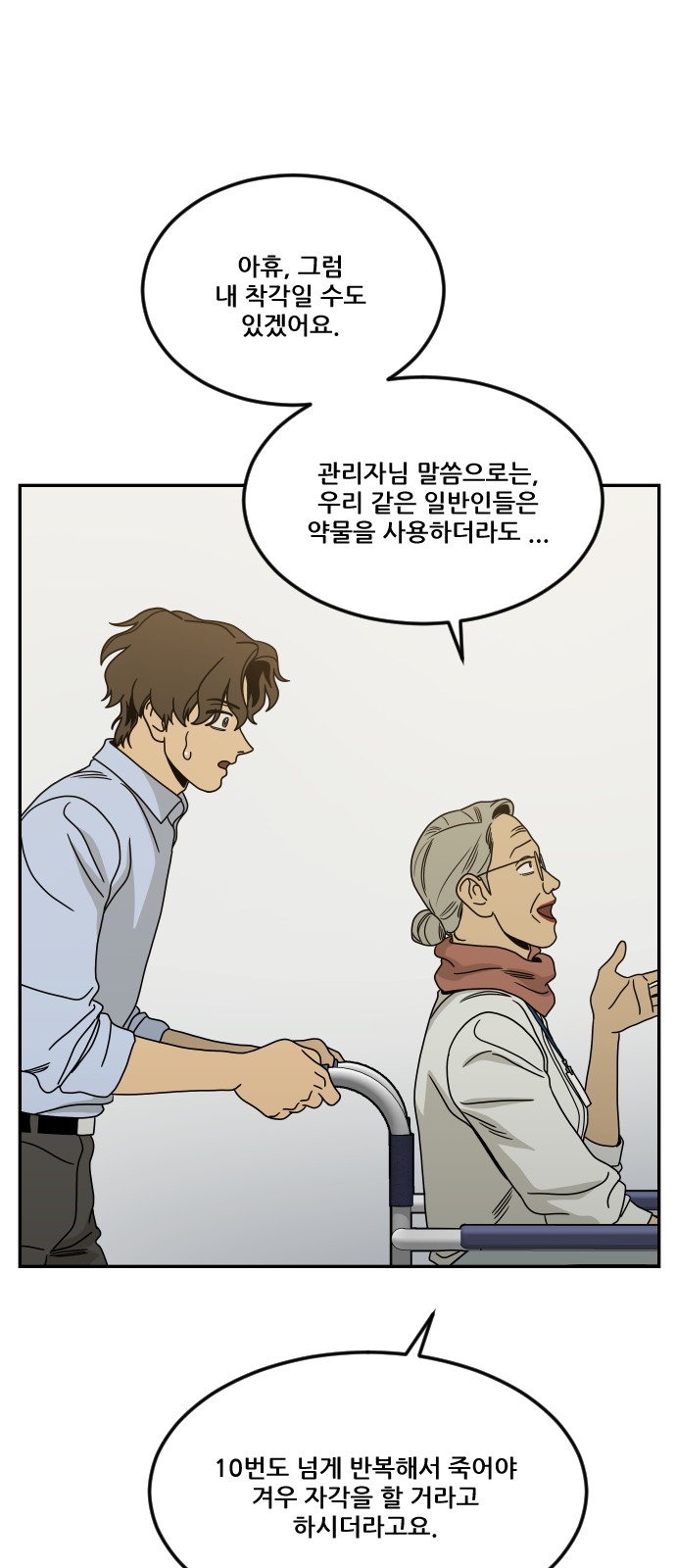 24 페이지