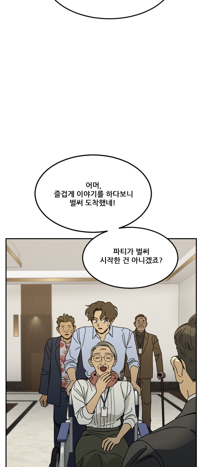 25 페이지