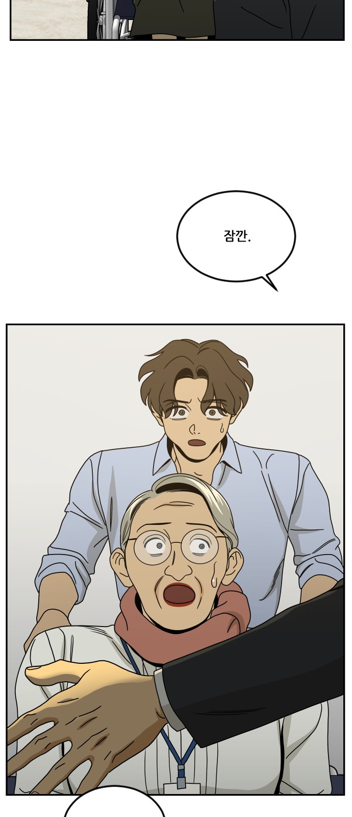 26 페이지