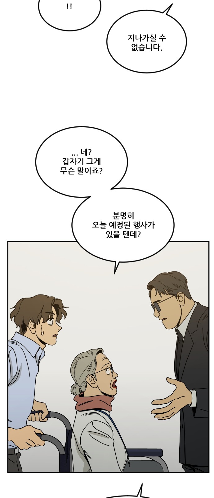 27 페이지