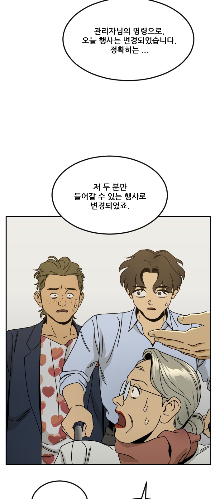 28 페이지