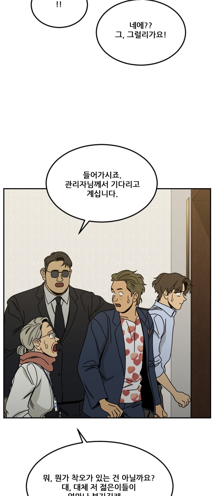 29 페이지