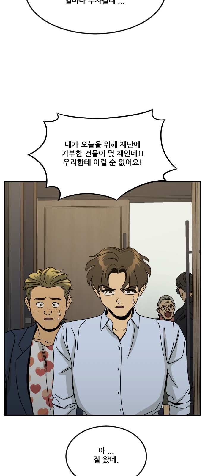 30 페이지