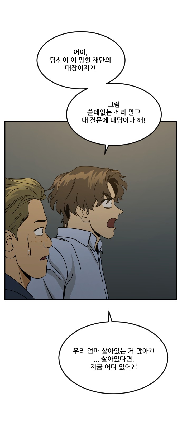 33 페이지