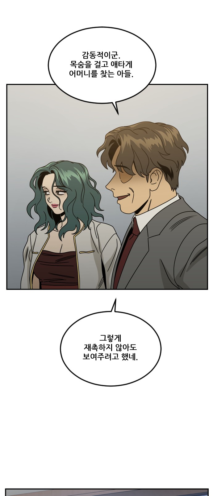 34 페이지