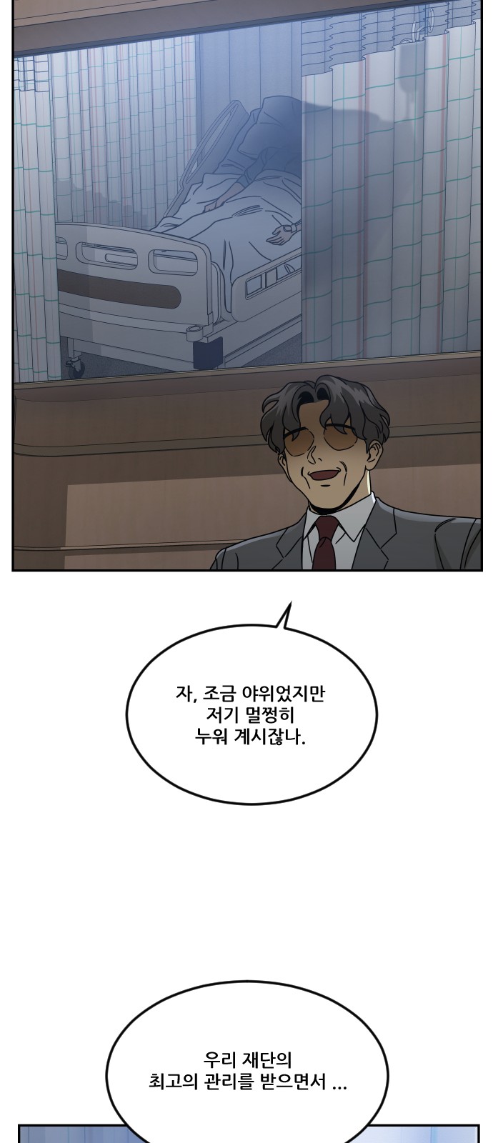 35 페이지