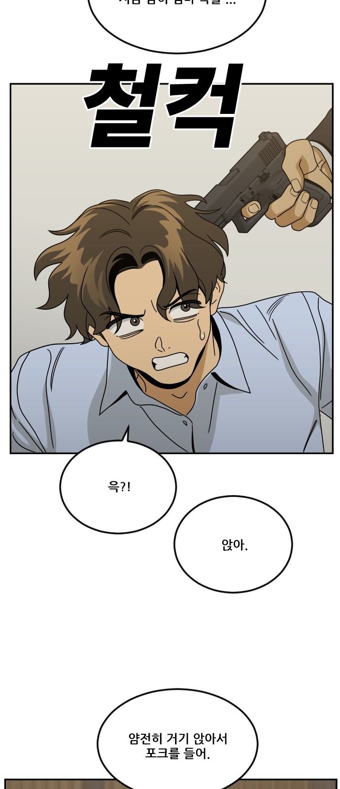 44 페이지